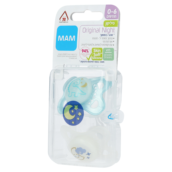 מאמ - זוג מוצצים לילה זוהרים בחושך בן 0-6