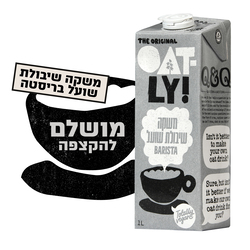 אוטלי משקה שיבולת שו