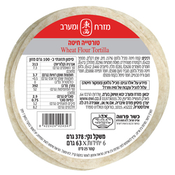 קשיומנת בצל ירוק 190 גרם