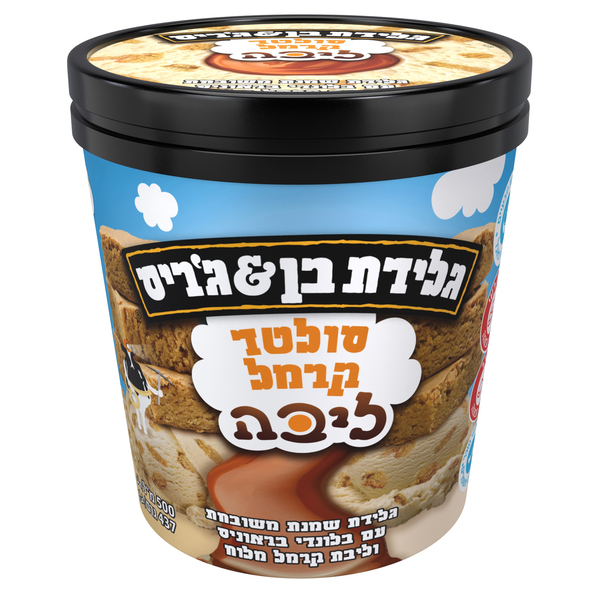 גלידה פיינטים סולטיד קרמל - מידע תזונתי