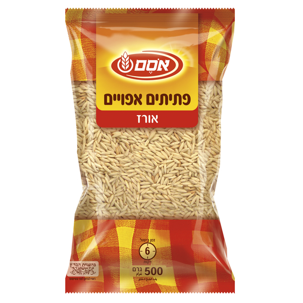 פתיתים אפויים אורז אוסם - מידע תזונתי