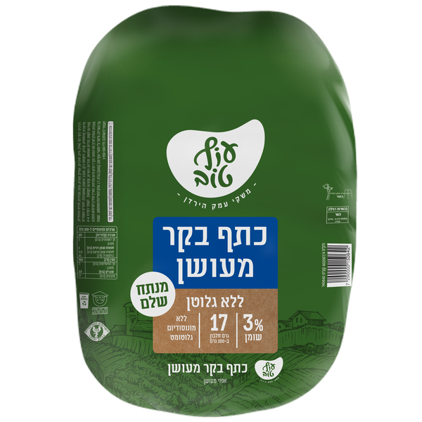 עוף טוב פסטרמה כתף בקר. - מידע תזונתי