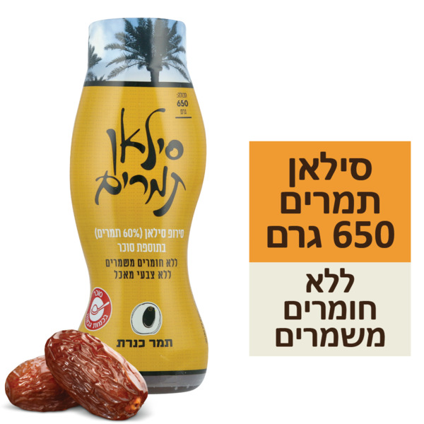סילאן בקבוק לחיץ  650ג תמר כנרת - מידע תזונתי