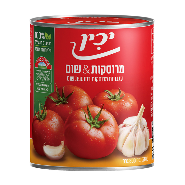 עגבניות מרוסקות עם ש