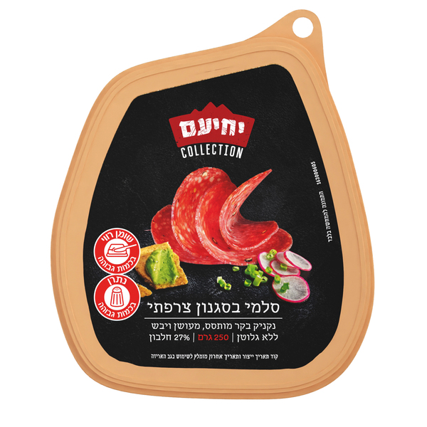 סלמי צרפתי 250גר - מידע תזונתי