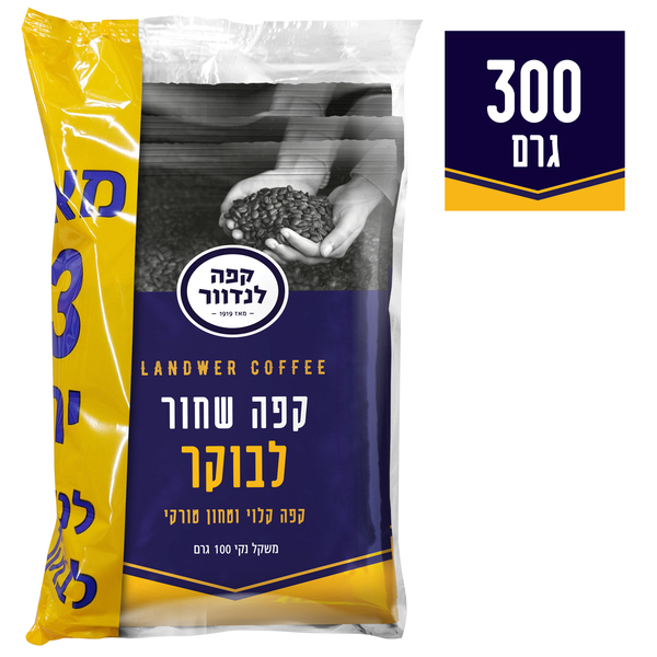 מארז לנדוור טחון טורקי 3*100גרם - מידע תזונתי