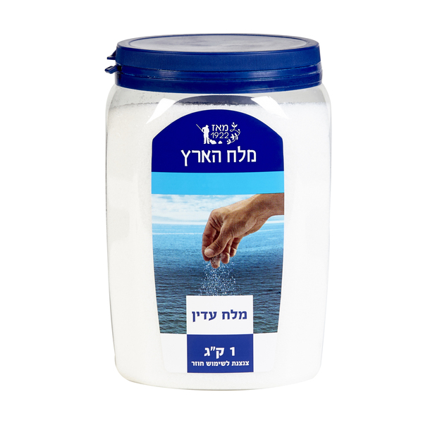 ערכים תזונתיים מלח עדין 1 ק"ג צנצנת הארץ
