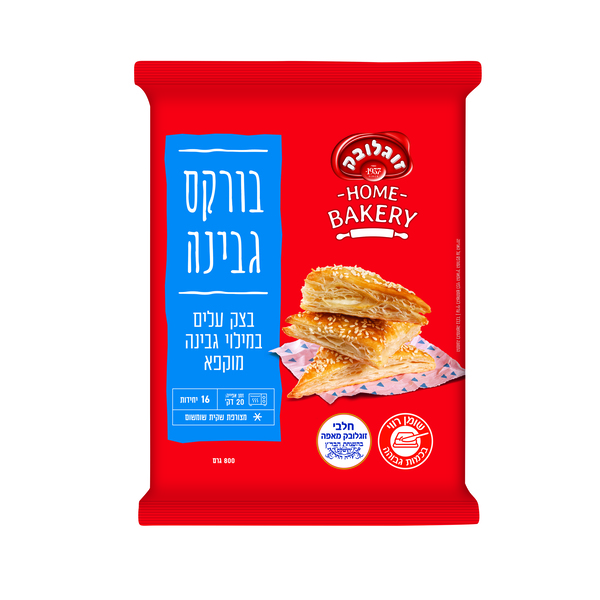 בורקס גבינה 800 גרם זוגלובק - מידע תזונתי