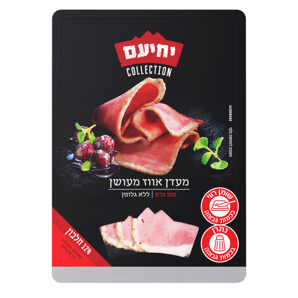 חזה אווז מעושן 100גר` - מידע תזונתי