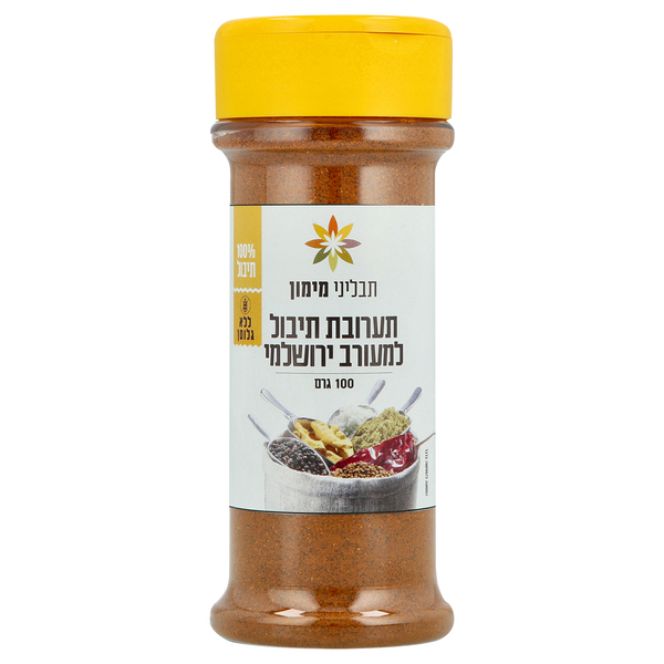 ערכים תזונתיים תערובת תיבול למעורב ירושלמי 100ג