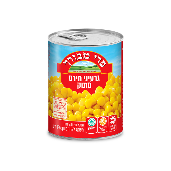 תירס מבורך A2 - מידע תזונתי
