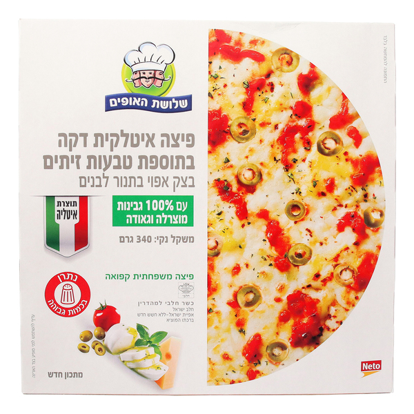 פיצה איטלקית דקה שלושת האופים 340גר - מידע תזונתי