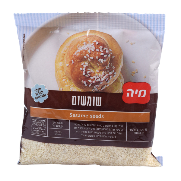 שומשום 100 גרם