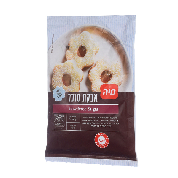 אבקת סוכר 100 גרם