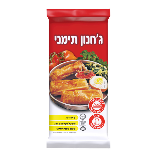 ג`חנון 650 ג` - מידע תזונתי