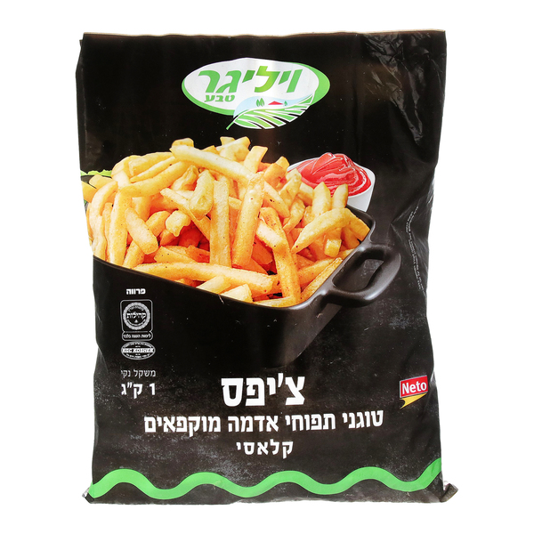 ציפס קלאסי פרמיום 1 ק"ג