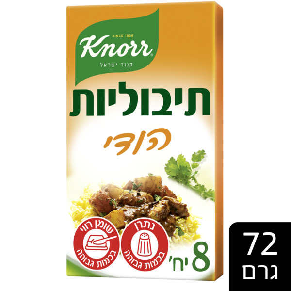 תיבולית הודי בדצ 12x
