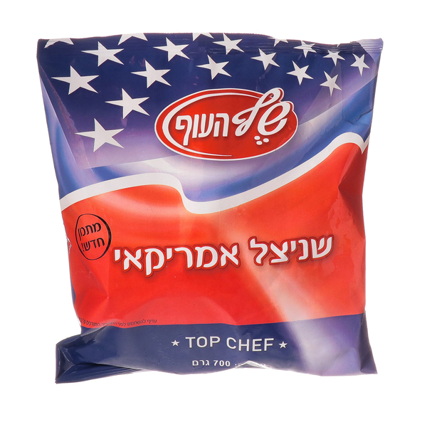 שניצל אמריקאי 700 גרם - מידע תזונתי