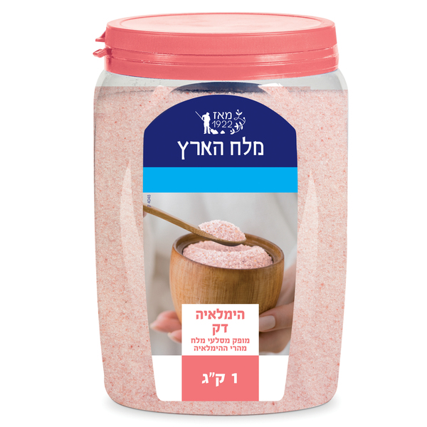 מלח דק 1 ק"ג צנצנת ההימלאיה - מידע תזונתי