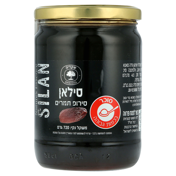 סילאן 720 גר`דין שווק - מידע תזונתי