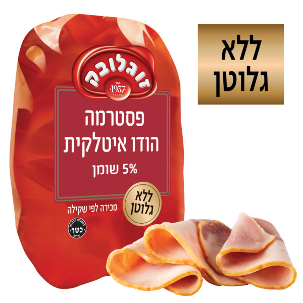 פסטרמה  איטלקית(שקיל) - מידע תזונתי