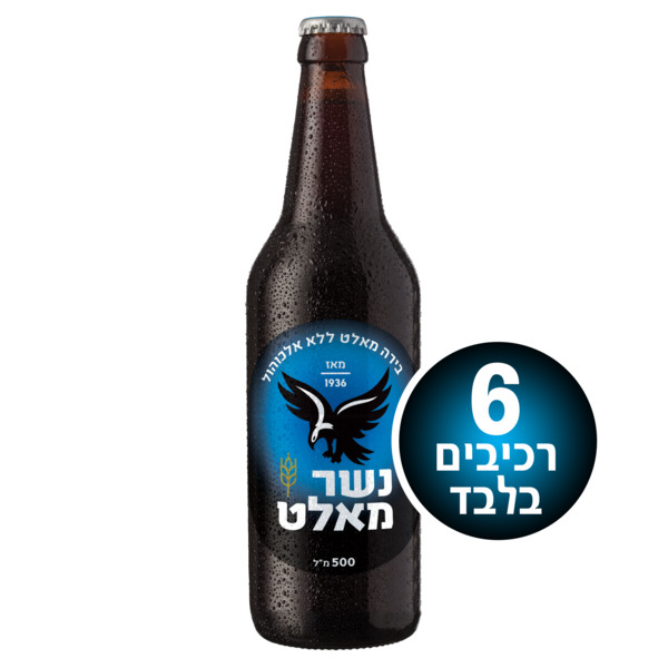 נשר מאלט }500 חוזר{ - מידע תזונתי
