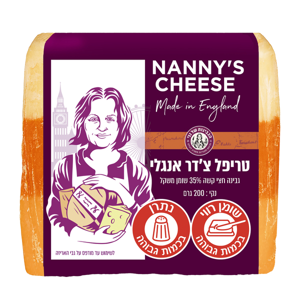 *מבצע* גבינת טריפל צ