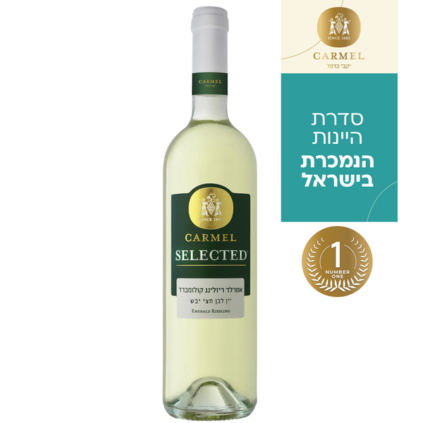 סלקטד ריזלינג 0.75 ל - מידע תזונתי
