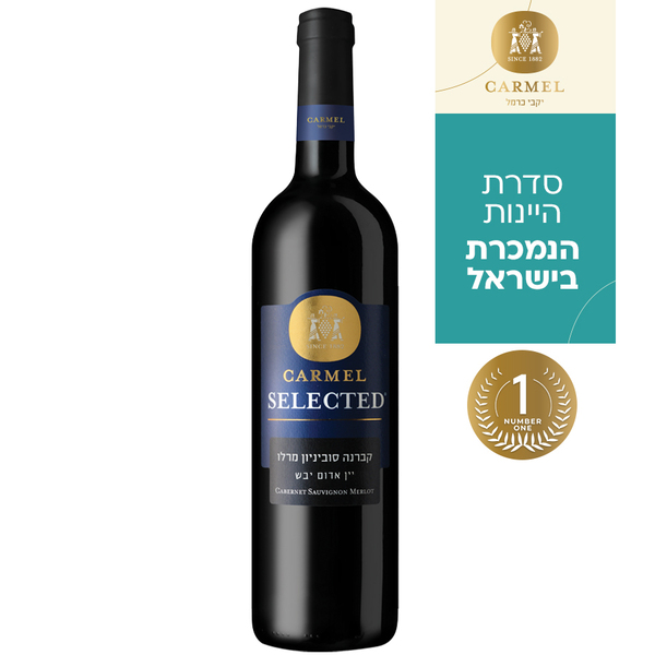 סלקטד קברנה מרלו  0.75 ל - מידע תזונתי
