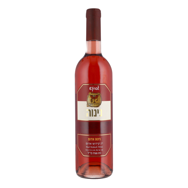 מוסקט המבורגרי}נינווה{ - מידע תזונתי