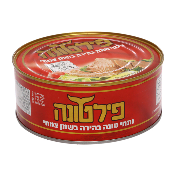טונה בשמן צמחי 960 גר פילטונה