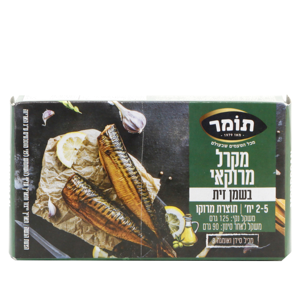 מקרל משמן זית - מידע תזונתי