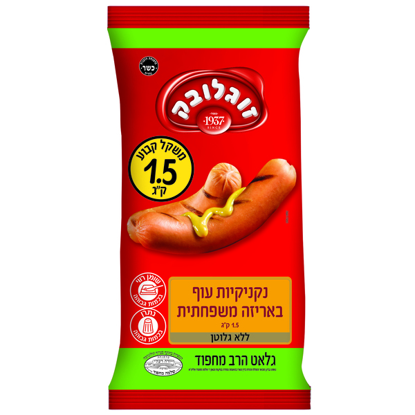 נקניקיות ג`מבו מחפוד 1.5 ק``ג - מידע תזונתי
