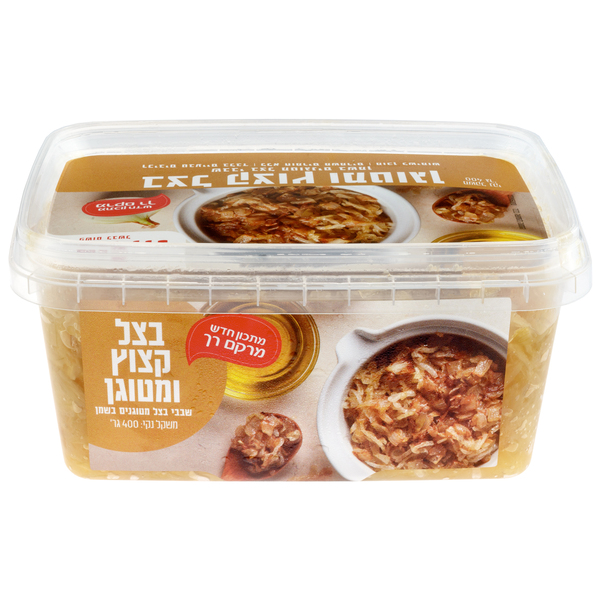ערכים תזונתיים דורות בצל מטוגן 400גר