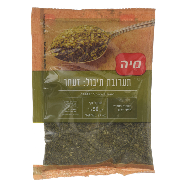 זעתר מיה 50 גרם