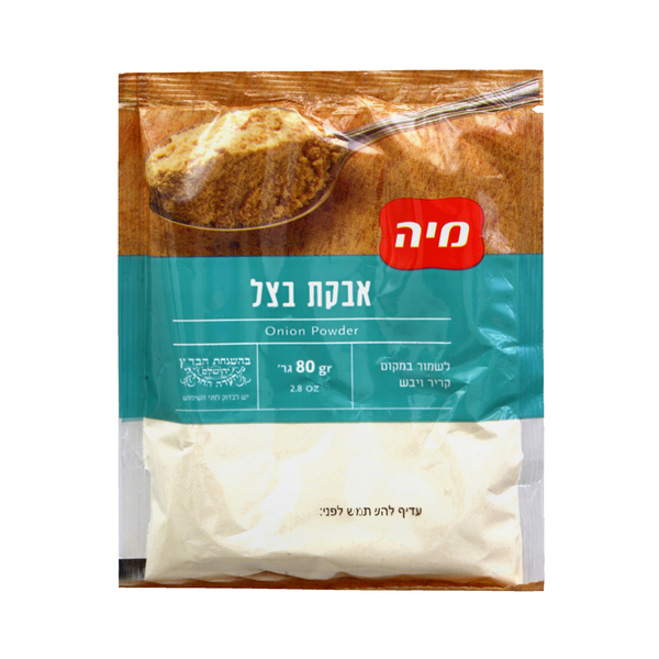 מיה אבקת בצל 80 גרם