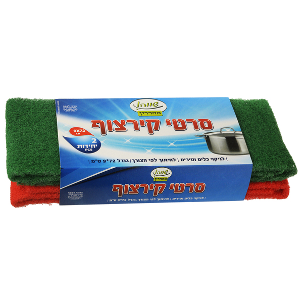 סרטי קירצוף זוגות שווה איכותי