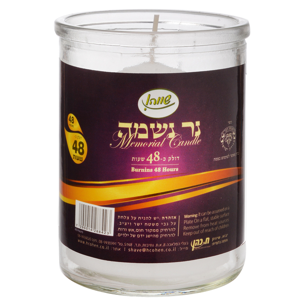 נר 48 שעות
