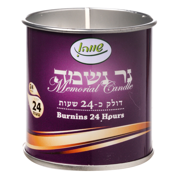 2day memorial candle