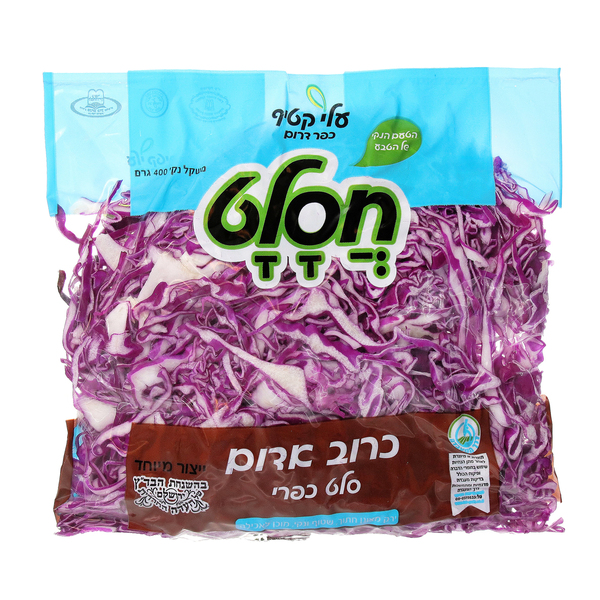 כרוב אדום חסלט 400 ג