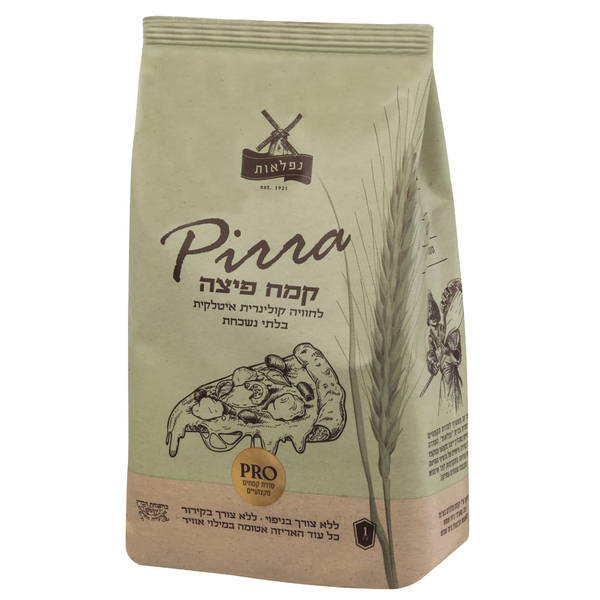 קמח פיצה מנופה 1 ק"ג