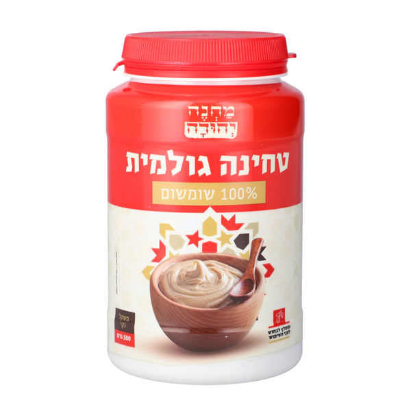טחינה גולמית 500ג מחנה יהודה