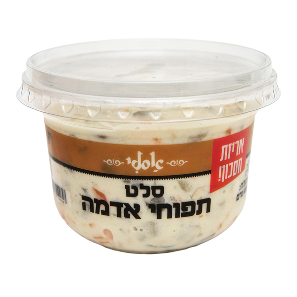 סלט תפוח אדמה אסלי 4