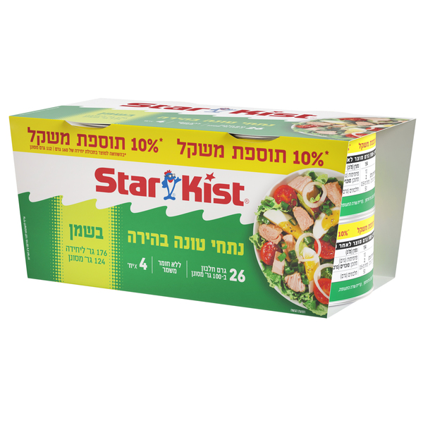 טונה סטארקיסט  בשמן 160גרם% +10. - מידע תזונתי