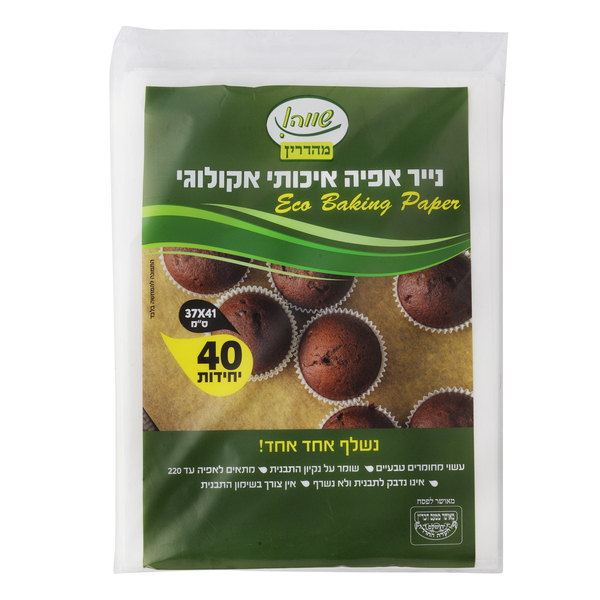 נייר אפיה 40 יח שווה