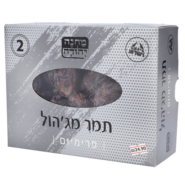 תמר מג`הול 800גר פרימים מחנה יהודה - מידע תזונתי