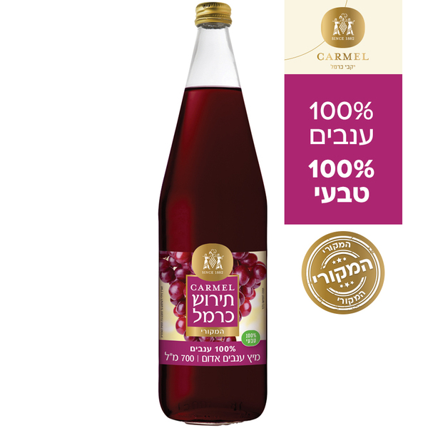 תירוש כרמל אדום 700מ"ל - מידע תזונתי