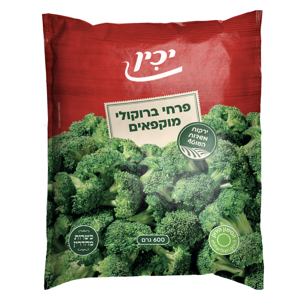 פרחי ברקוקולי קפואים 600ג יכין מהדרין - מידע תזונתי