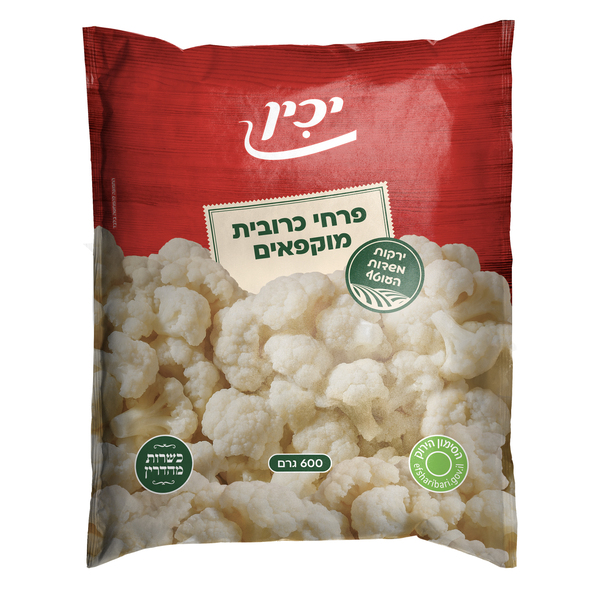 ערכים תזונתיים פרחי כרובית קפואים 600ג יכין מהדרין
