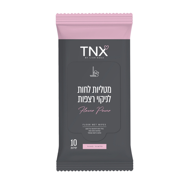 פלופאק לנ.רצפות פלאו
